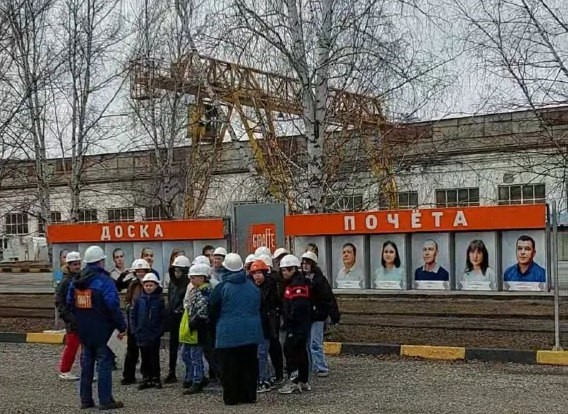 Инвестиционная среда: Нязепетровск