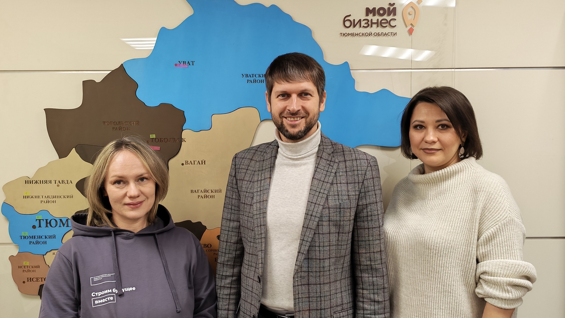 В Тюмени и Уфе представители Инвестблока Центра «Мой бизнес» изучили лучшие практики привлечения инвестиций