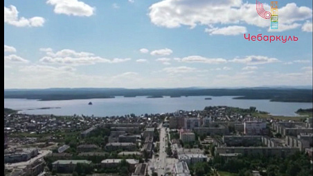 Инвестиционный потенциал Чебаркульского городского округа